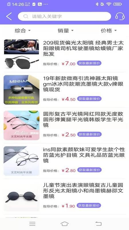 網(wǎng)店之家