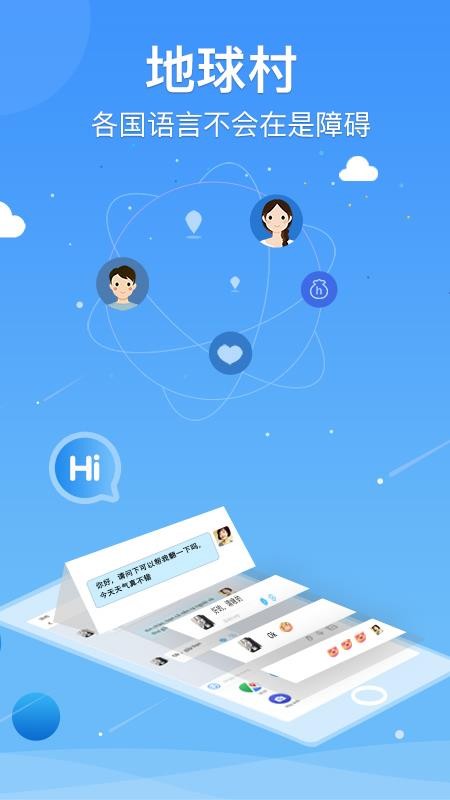 譯兔