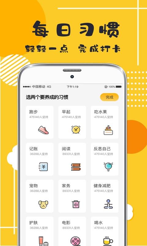 學(xué)習(xí)打卡