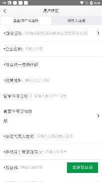 山東菜場監(jiān)管app最新版