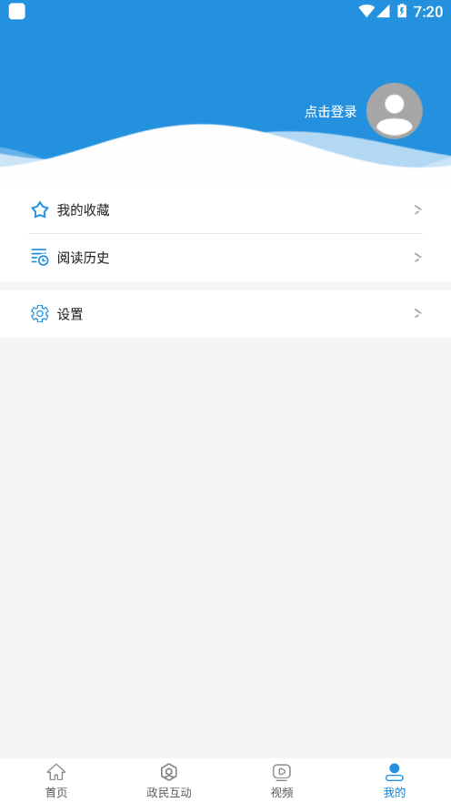 美麗烏當(dāng)app最新版