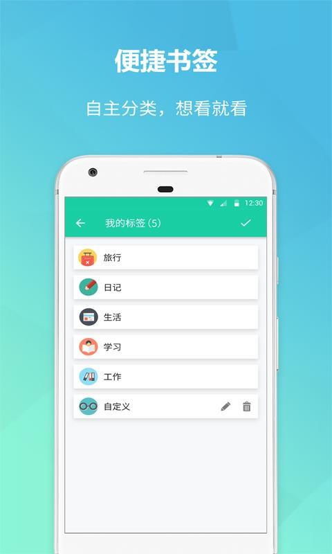 美記備忘錄