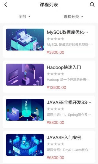 河南商旗教育手機客戶端