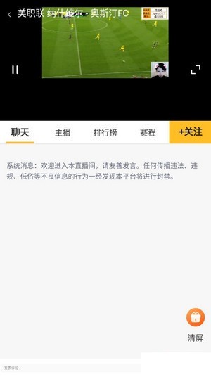 虎訊直播cba總決賽最新版
