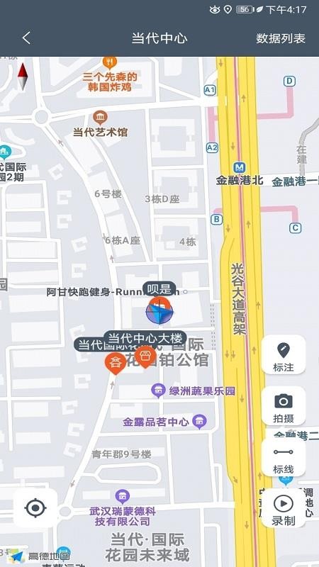 暢行景區(qū)助手