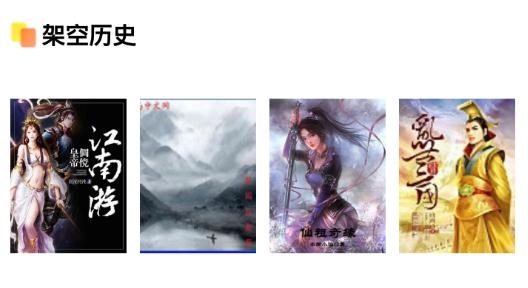悅創(chuàng)小說app免費(fèi)版