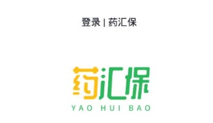 藥匯保app最新版