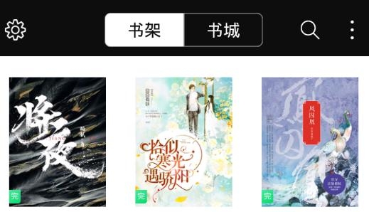 追書免費(fèi)小說書城最新版