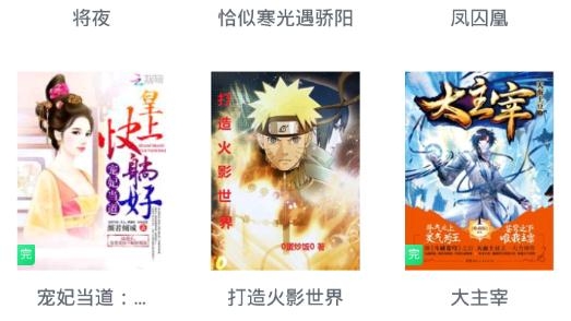 追書免費(fèi)小說書城最新版