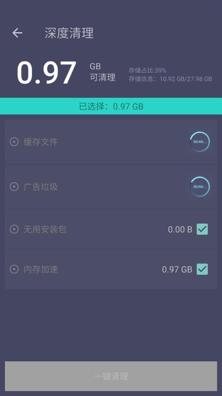 垃圾清理專家