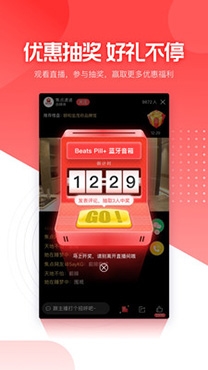愛(ài)居好房app安卓版
