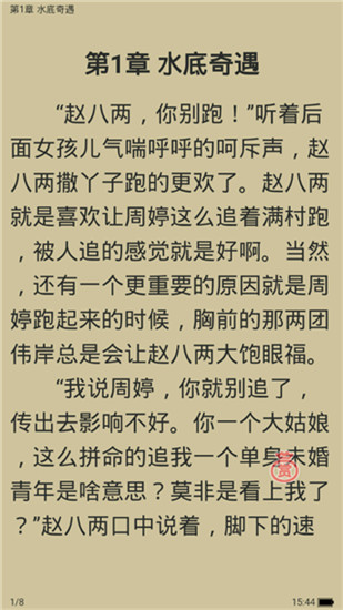 景像小說app免費(fèi)版