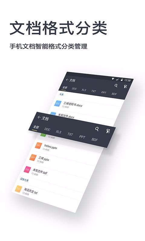 文件解壓