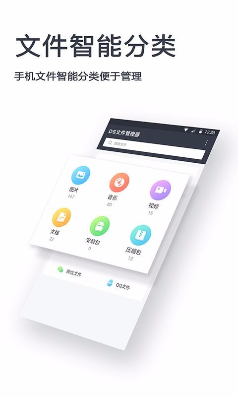 文件解壓
