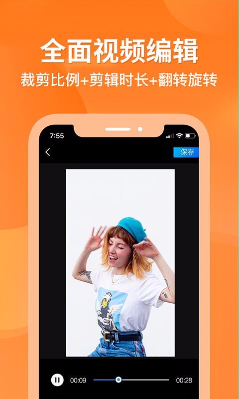 去水印軟件