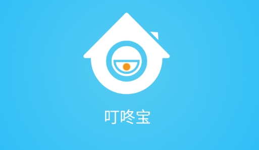 叮咚寶app安卓版
