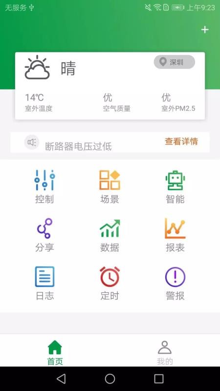 提拇慧電