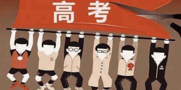 高考神器app最新版