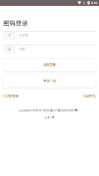 高考神器app最新版