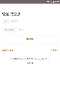 高考神器app最新版