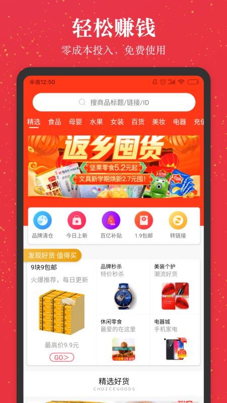 進(jìn)傭聯(lián)盟
