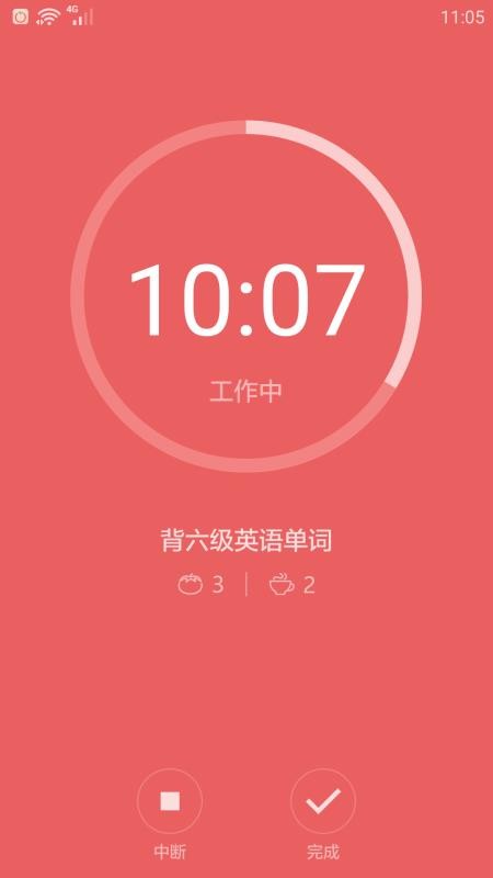 番茄進(jìn)攻