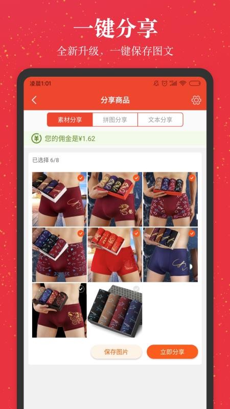 進(jìn)傭聯(lián)盟