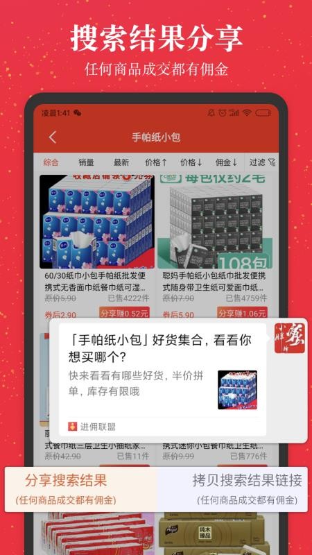 進(jìn)傭聯(lián)盟