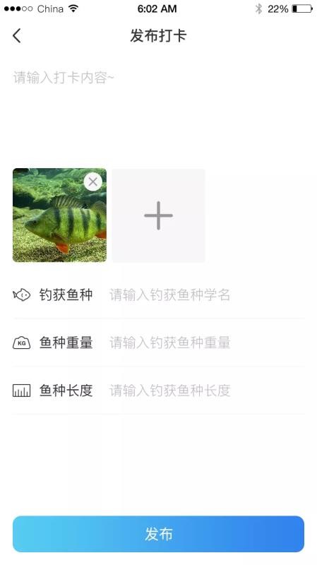 路亞海釣