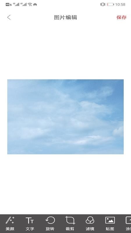 相框DIYapp最新版