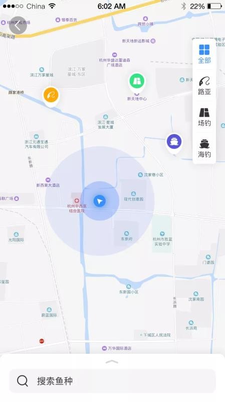 路亞海釣