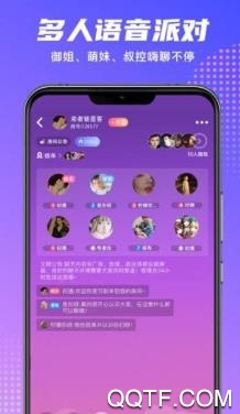 微萌app最新版
