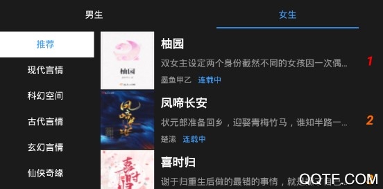 開源免費(fèi)小說免費(fèi)閱讀app
