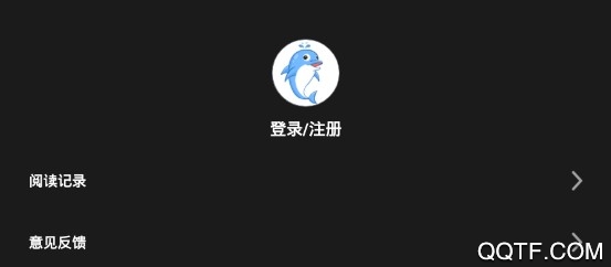 開源免費(fèi)小說免費(fèi)閱讀app
