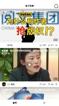 柚子視頻下載安裝最新版