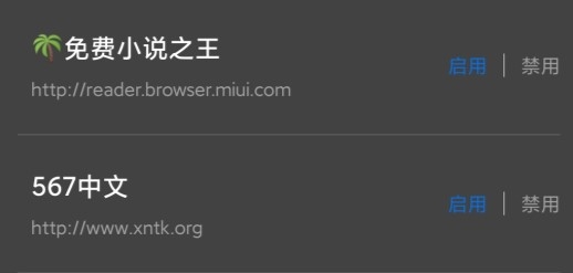 書癡綠化版