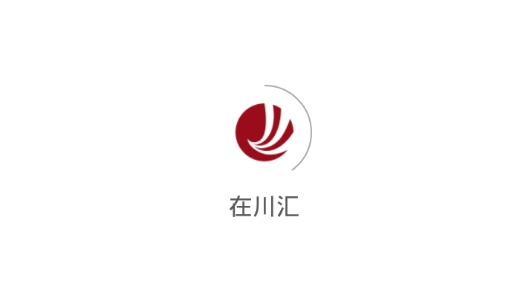 在川匯最新版