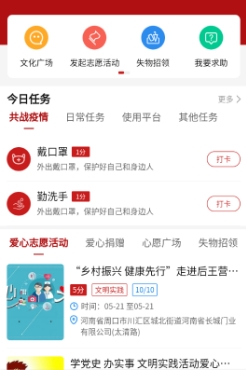 在川匯最新版