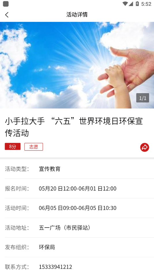 在川匯最新版