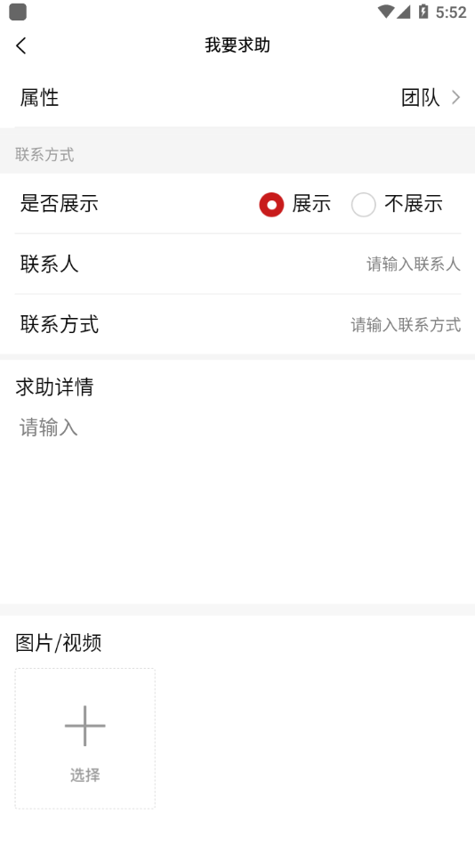 在川匯最新版