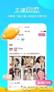 微萌游戲陪玩交友app最新版
