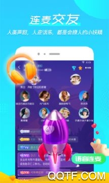 微萌游戲陪玩交友app最新版