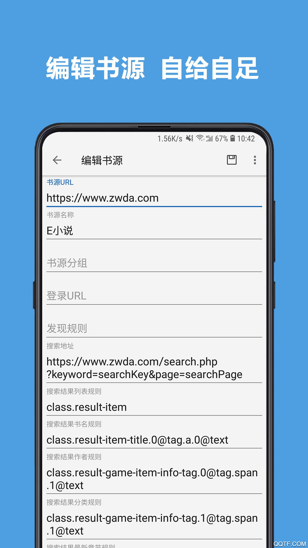 開源免費(fèi)小說免費(fèi)閱讀app