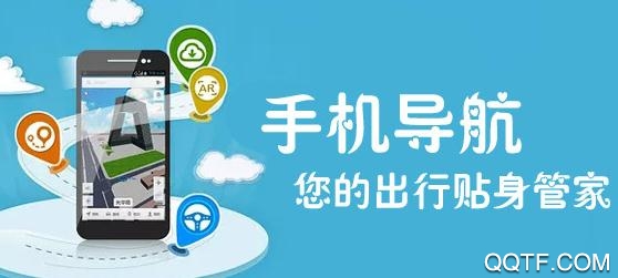 達(dá)姆導(dǎo)航地圖app最新版