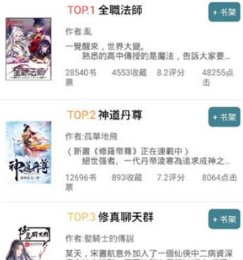 悠閱書城官方版