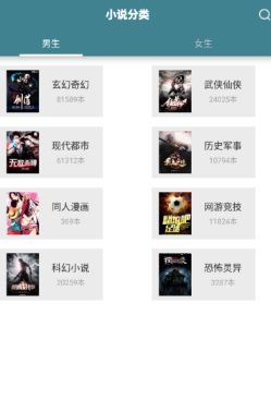悠閱書城官方版