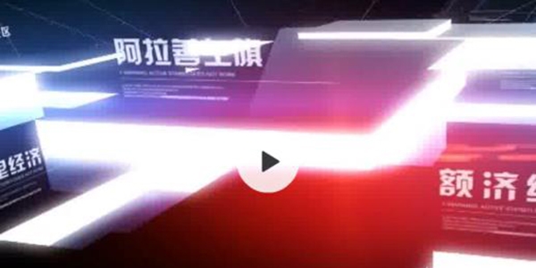 魅力騰格里app官方版