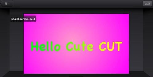 Cute CUT安卓版