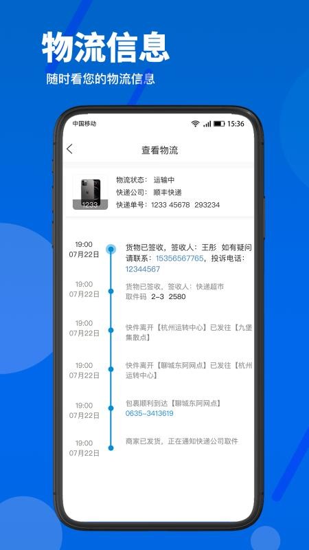 蘿泊云倉