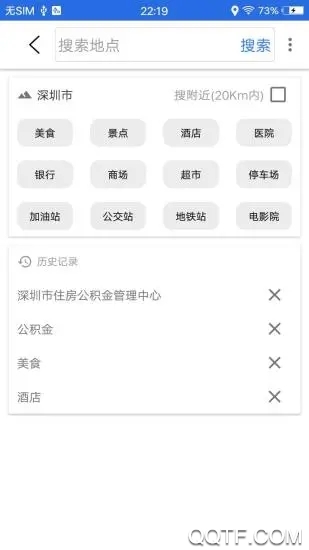 達(dá)姆導(dǎo)航地圖app最新版